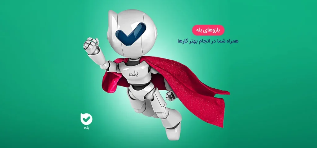 فروش سورس ربات بله دانلود موزیک